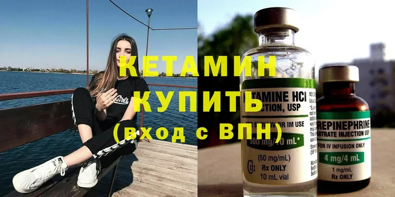 КЕТАМИН ketamine  наркотики  Соликамск 